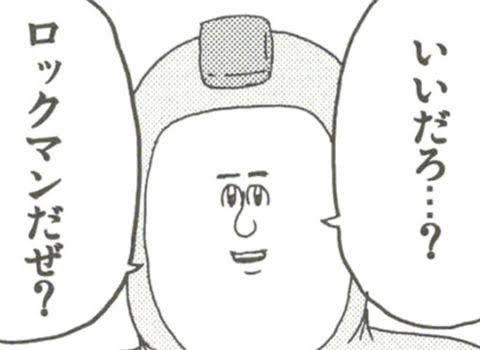 予定を立てるのが苦手な人