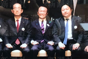 麻生、小池も…社長は詐欺で逮捕！　インチキ「太陽光発電会社」の広告塔だった政治家 | デイリー新潮