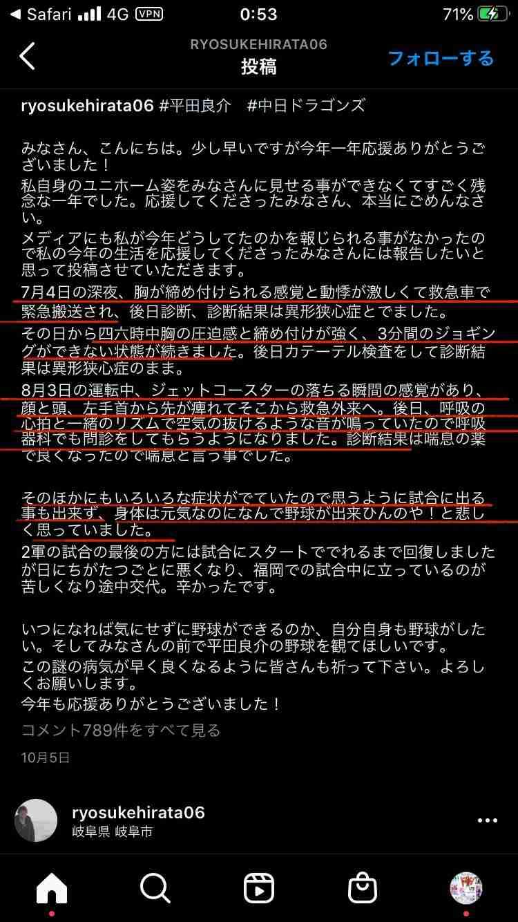 ワクチン接種の60代女性 会場トイレで死亡