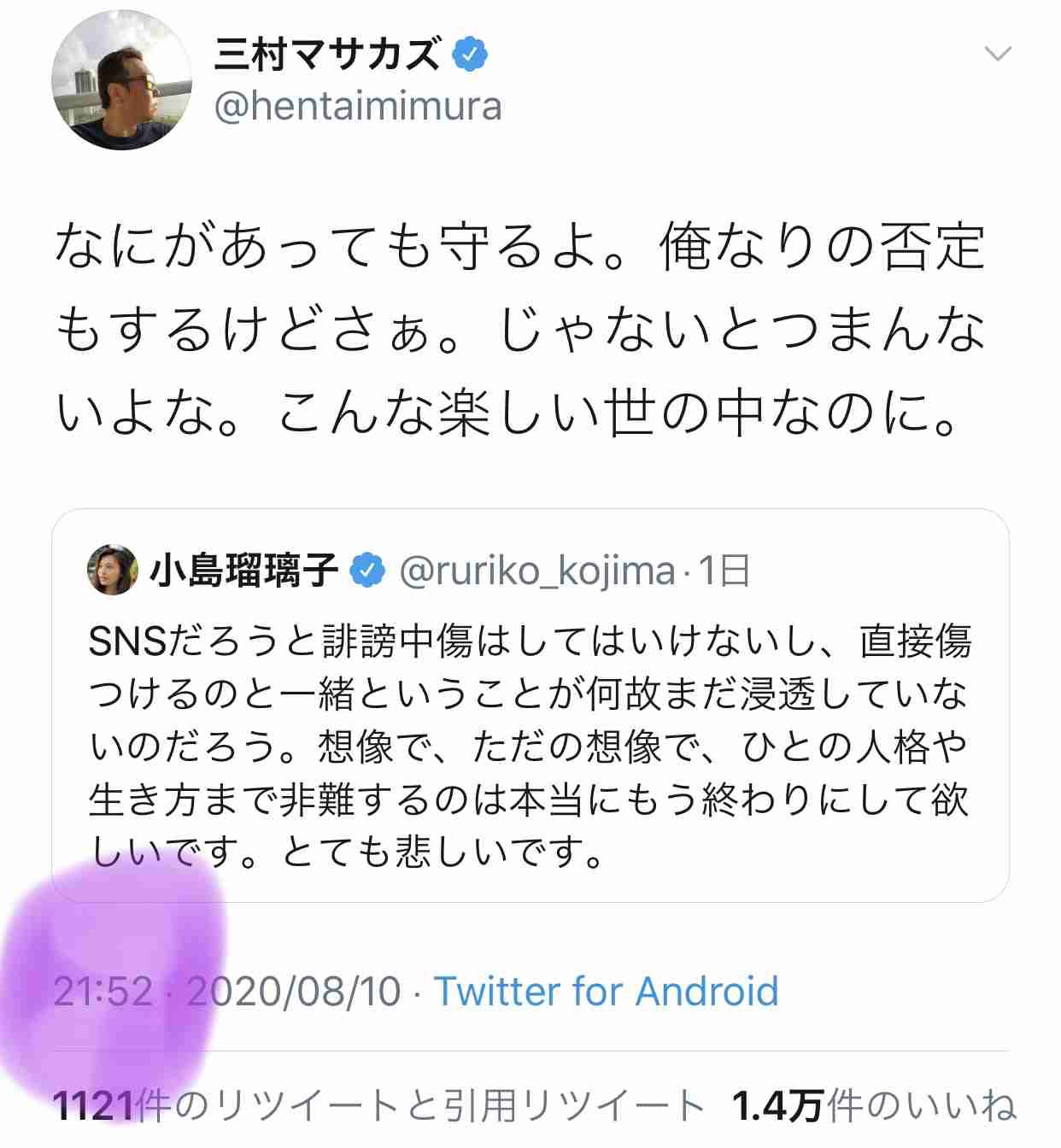 こじるり(小島瑠璃子)、テレ東系「選挙特番」に名前なし…人気急失速に「キングダム」の影