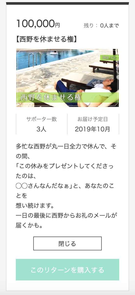市川海老蔵がキンコン西野と初タッグ、ベストセラー絵本を新作歌舞伎に『プペル』2022年1月に新橋演舞場で上演