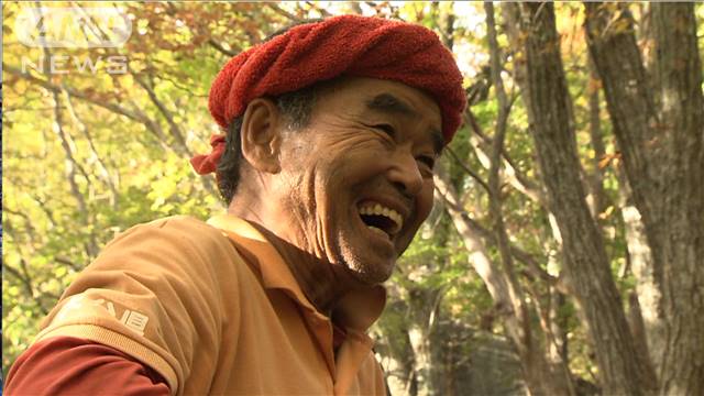 緑綬褒章にスーパーボランティアの尾畠春夫さん