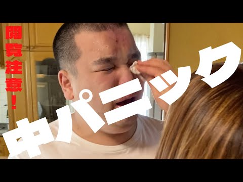 【涼太の中程度のパニック！！】閲覧注意！激しくおでこを叩くのが涼太のパニックの特徴です。 - YouTube
