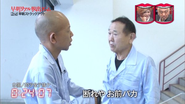 水曜日のダウンタウンが好きな人