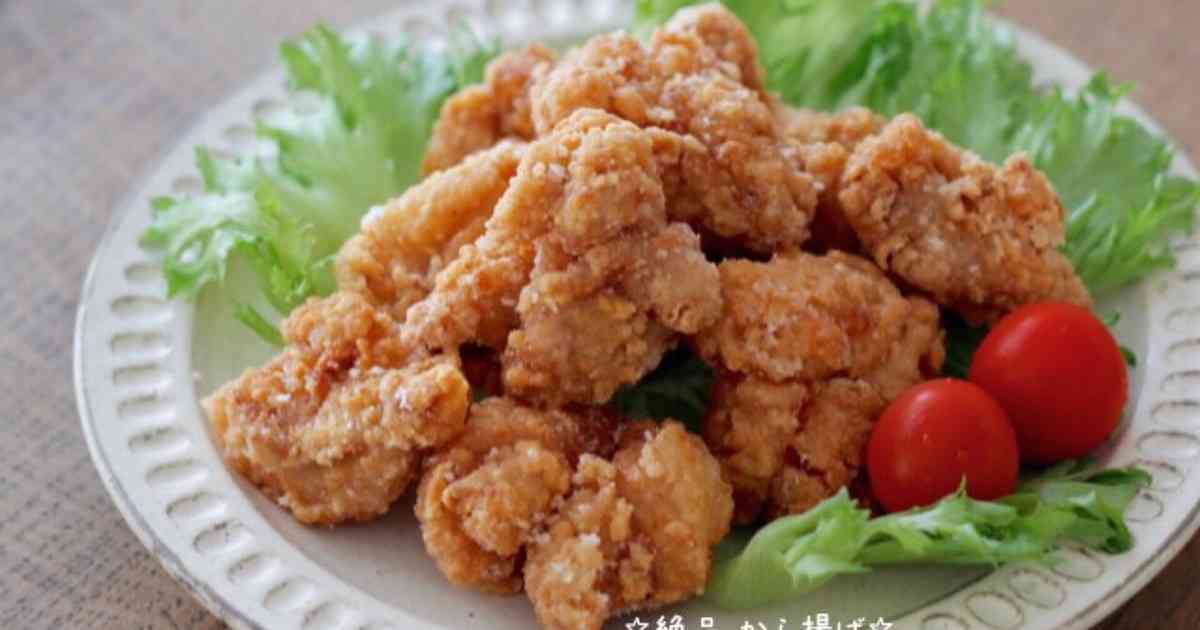 ☆絶品 から揚げ☆ by ☆栄養士のれしぴ☆ 【クックパッド】 簡単おいしいみんなのレシピが360万品