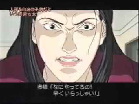 ストーリーランド「笑わない子供』1/2 - YouTube