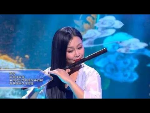 美女教授陈悦笛子独奏《无羁》，婉转动听！ - YouTube