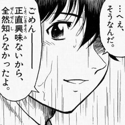 最近ガルちゃんで「へぇー!勉強になった!」と思ったこと