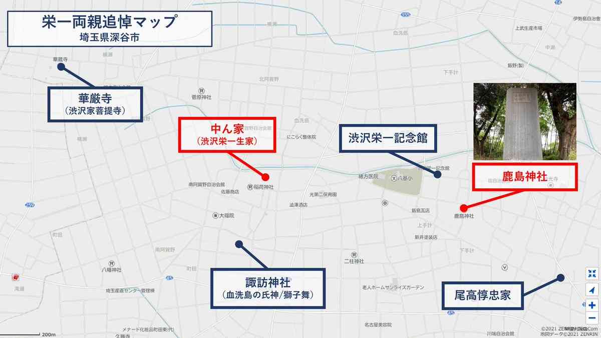 【実況・感想】青天を衝け (32)「栄一、銀行を作る」