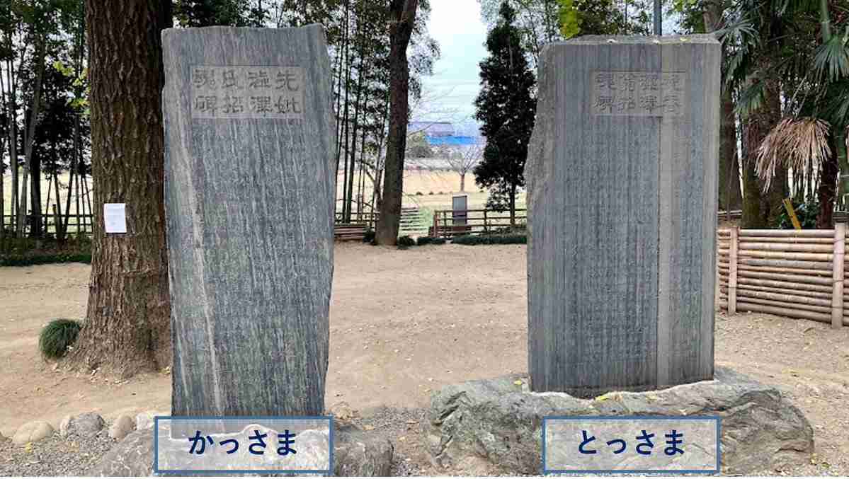 【実況・感想】青天を衝け (32)「栄一、銀行を作る」