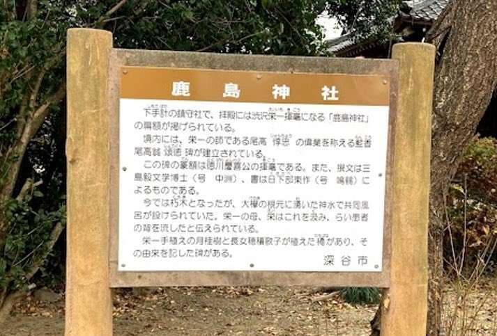 【実況・感想】青天を衝け (32)「栄一、銀行を作る」