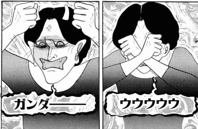 生理後痛が辛い人