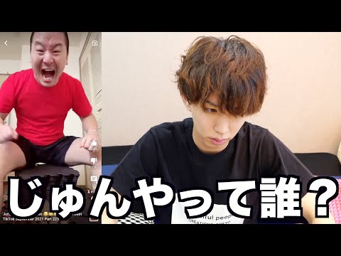 日本トップTikToker じゅんや、YouTubeチャンネル登録1000万人突破　HIKAKINに続き2人目の快挙