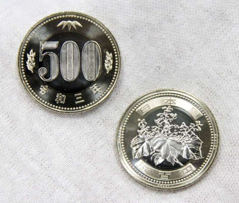 新500円、11月1日に発行　財務省、21年度は2億枚