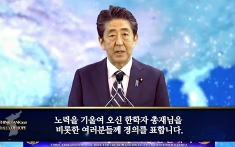 安倍氏が旧統一教会系イベントにメッセージ　過去には合同結婚式に祝電（NEWSポストセブン） - Yahoo!ニュース