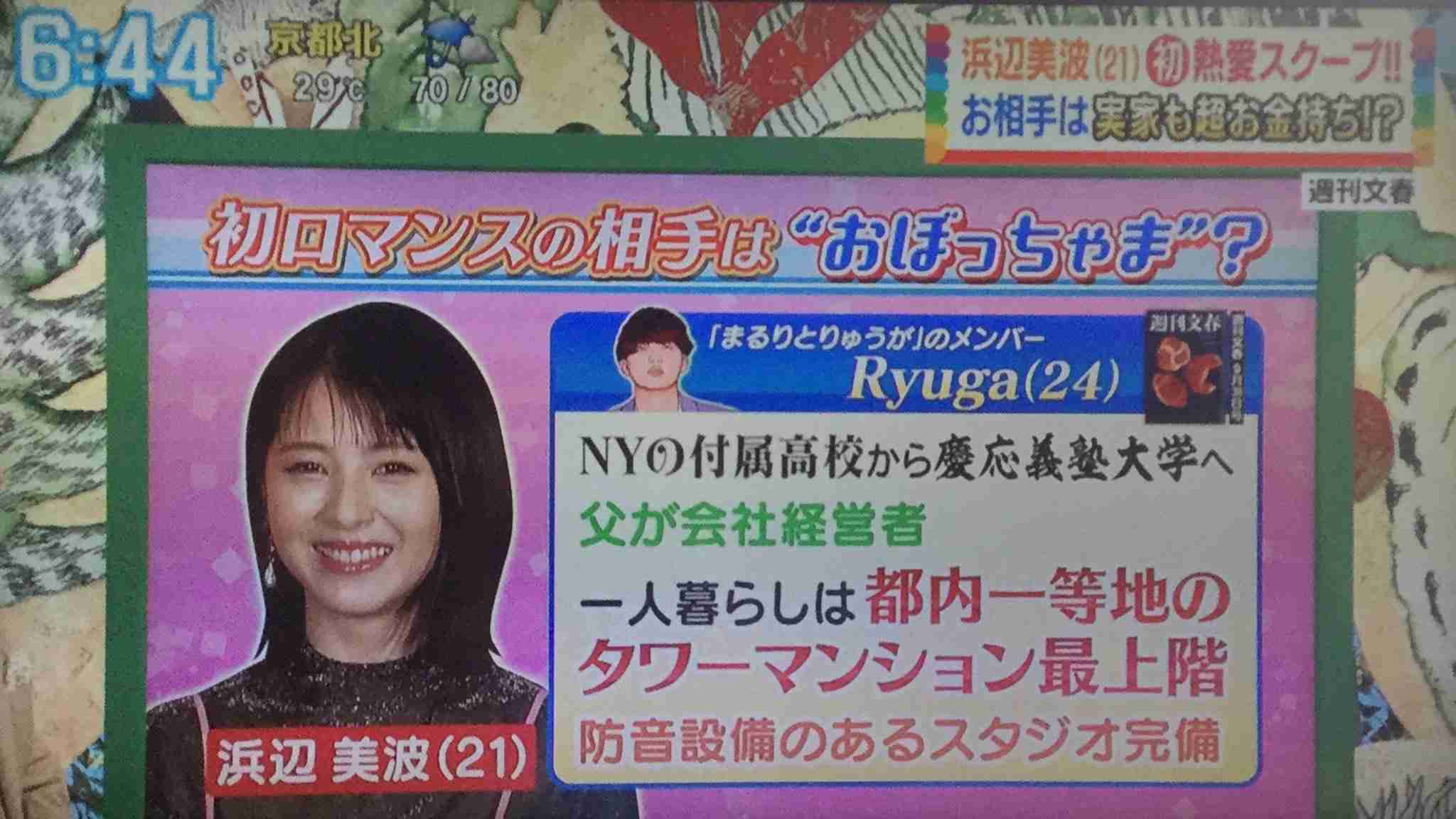 浜辺美波＆吉沢亮、互いをどう思っている？意思疎通ゲームで明らかに