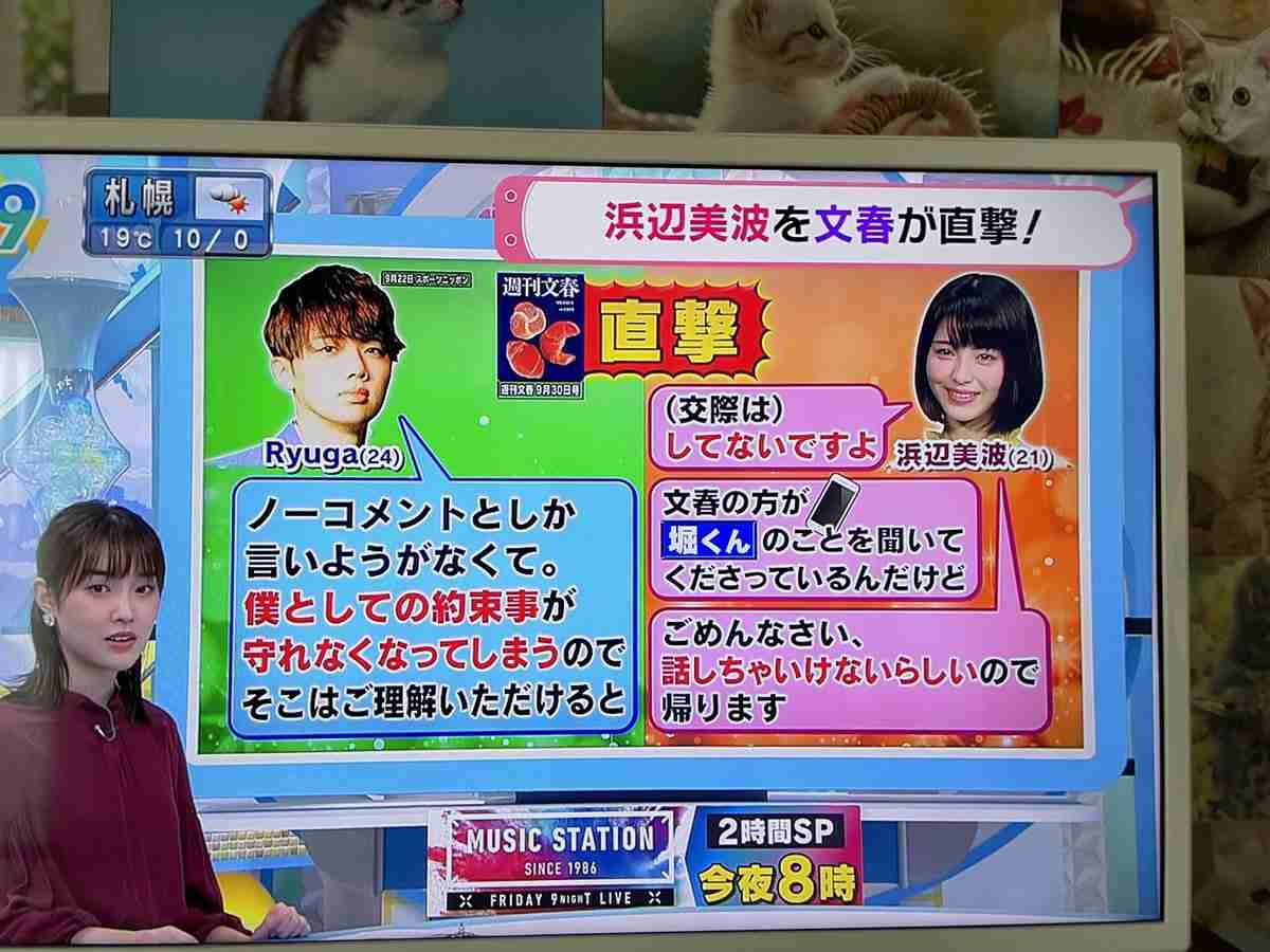 浜辺美波＆吉沢亮、互いをどう思っている？意思疎通ゲームで明らかに