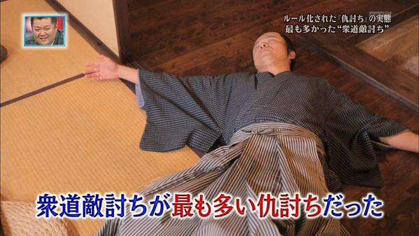 【下ネタ注意】歴史上のエロネタを語ろう part2