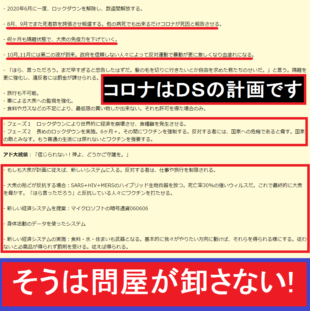 有吉弘行、ワクチン2回目接種で一安心も自戒「調子に乗る可能性があるから気をつけないと」