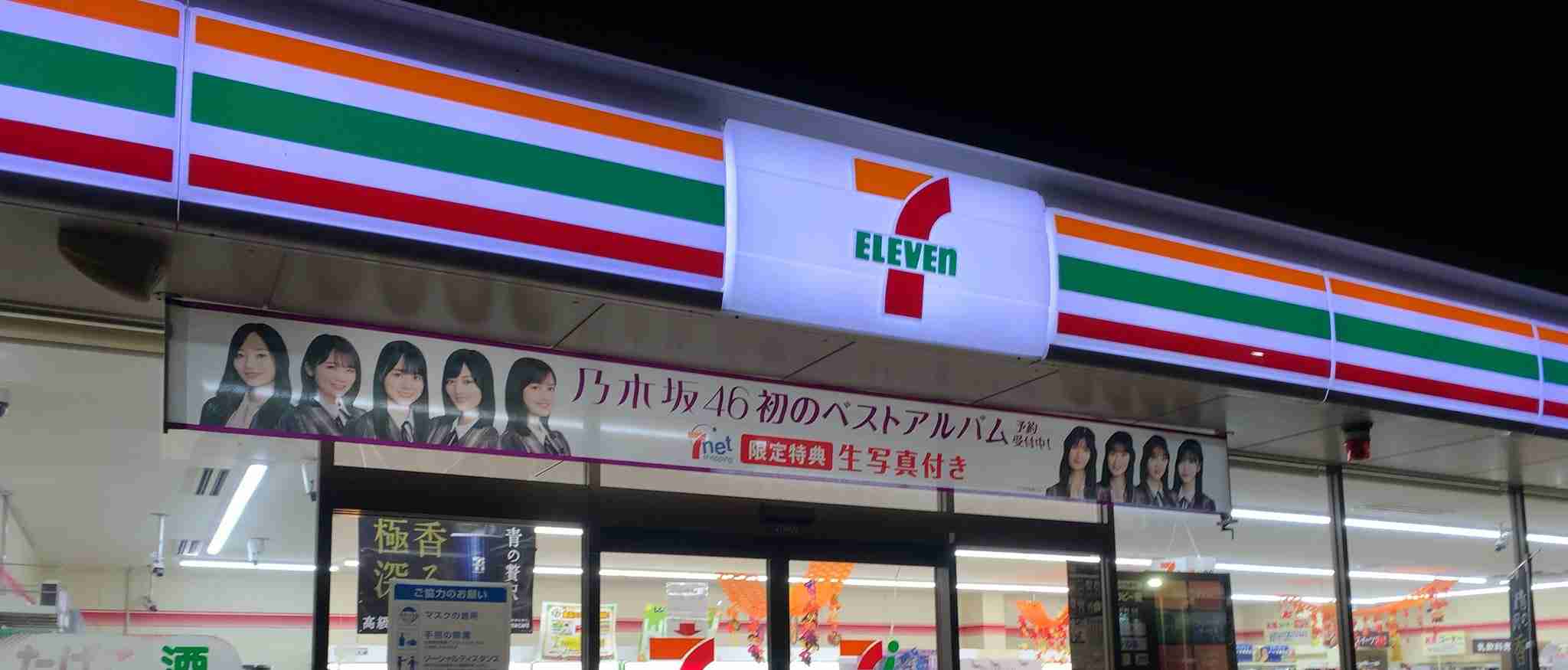 乃木坂46・与田祐希、女子高生役で「ほんとにあった怖い話」初出演!