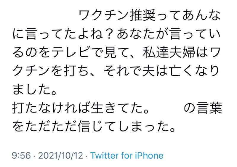 数百人マスクせず混乱、東京地裁　ワクチン訴訟で