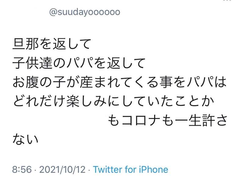 数百人マスクせず混乱、東京地裁　ワクチン訴訟で