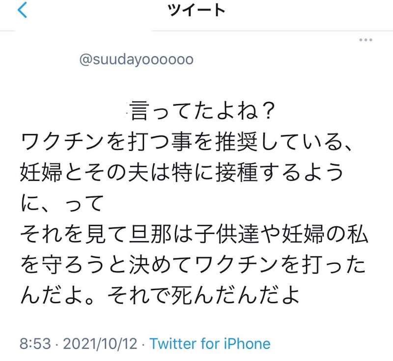 数百人マスクせず混乱、東京地裁　ワクチン訴訟で
