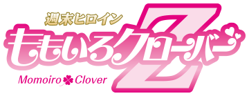 ももいろクローバーZ「ももいろクリスマス2021 ～さいたまスーパーアリーナ大会～」