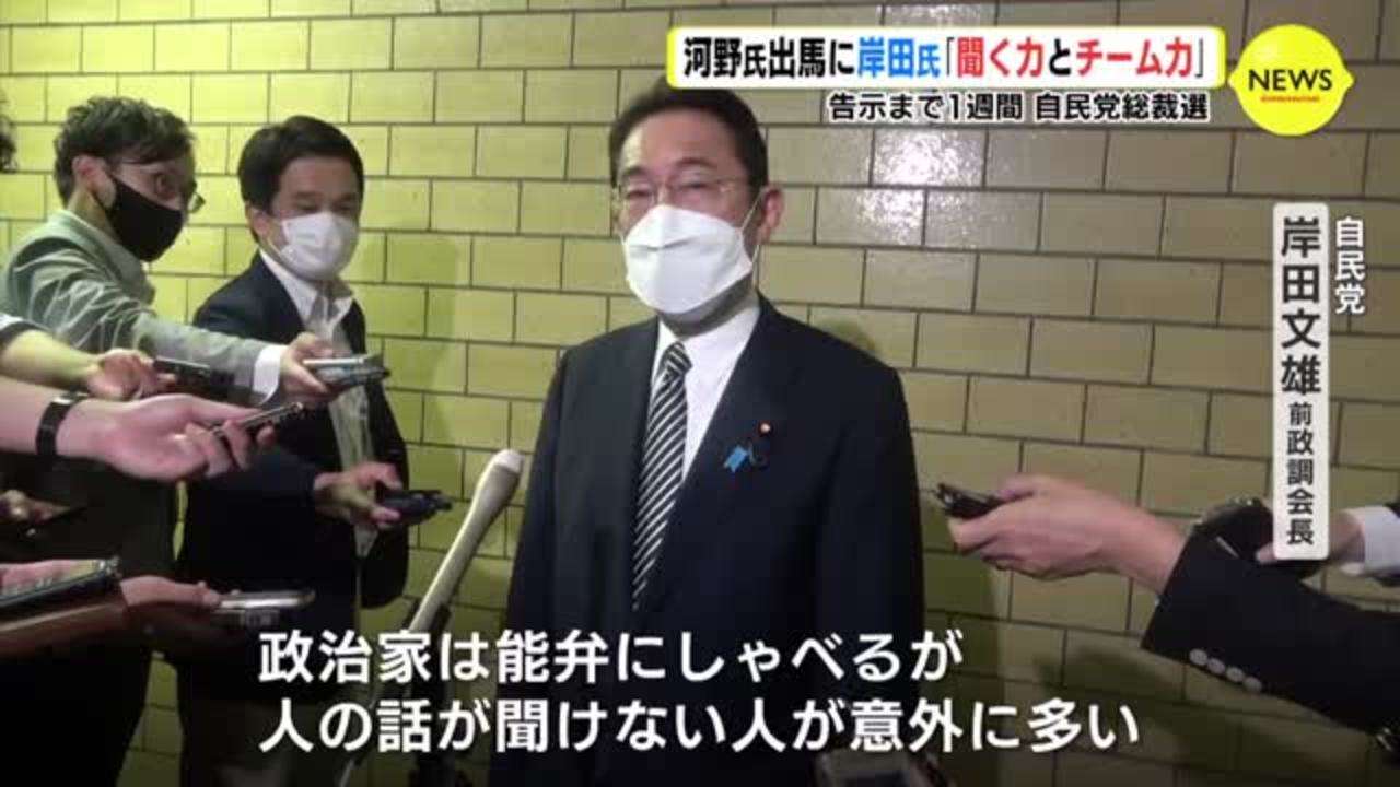 金子恵美氏　