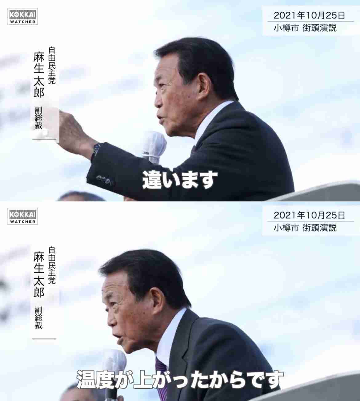 山口環境大臣、