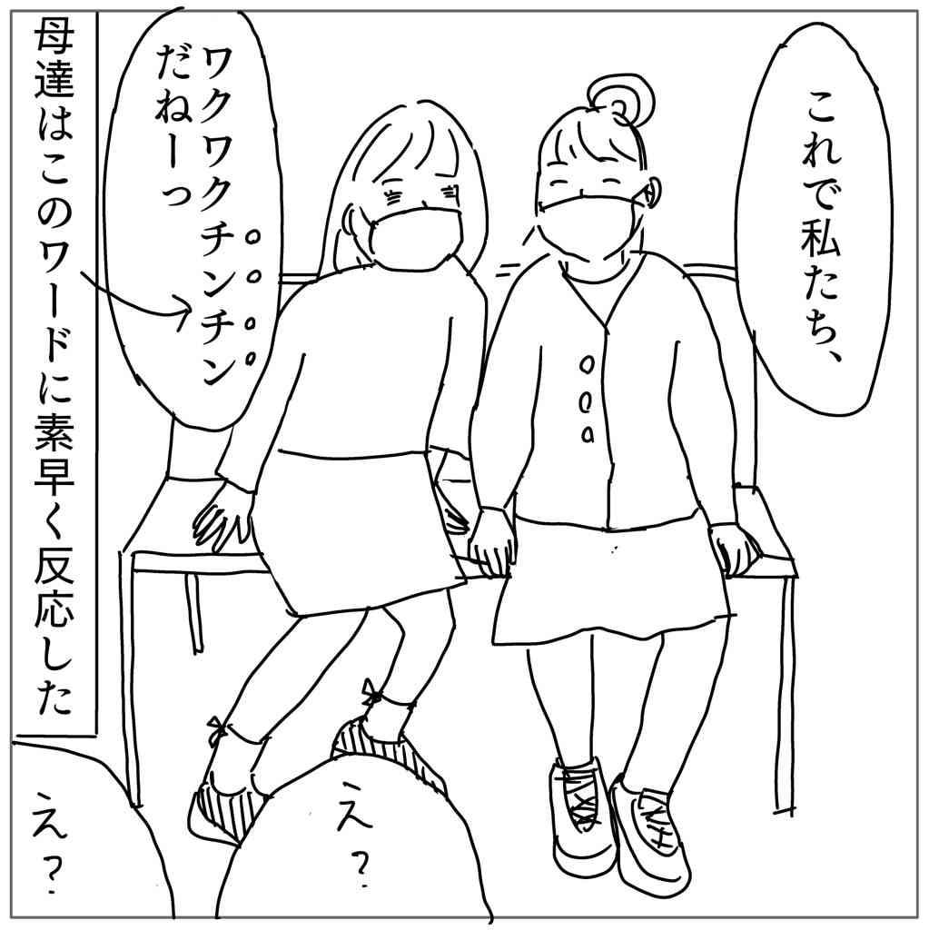 フルチンと発熱と倦怠感と。 | 最悪！転じてHappy☆〜自閉症スペクトラム凸凹姉妹の毎日〜