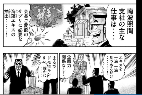 ドモホルンリンクル 使い始めたい！