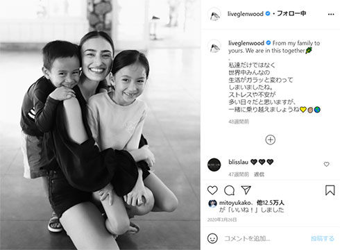 再婚の長谷川潤、全身ユニクロで超シンプルコーデの全身ショットを公開「カッコいい」