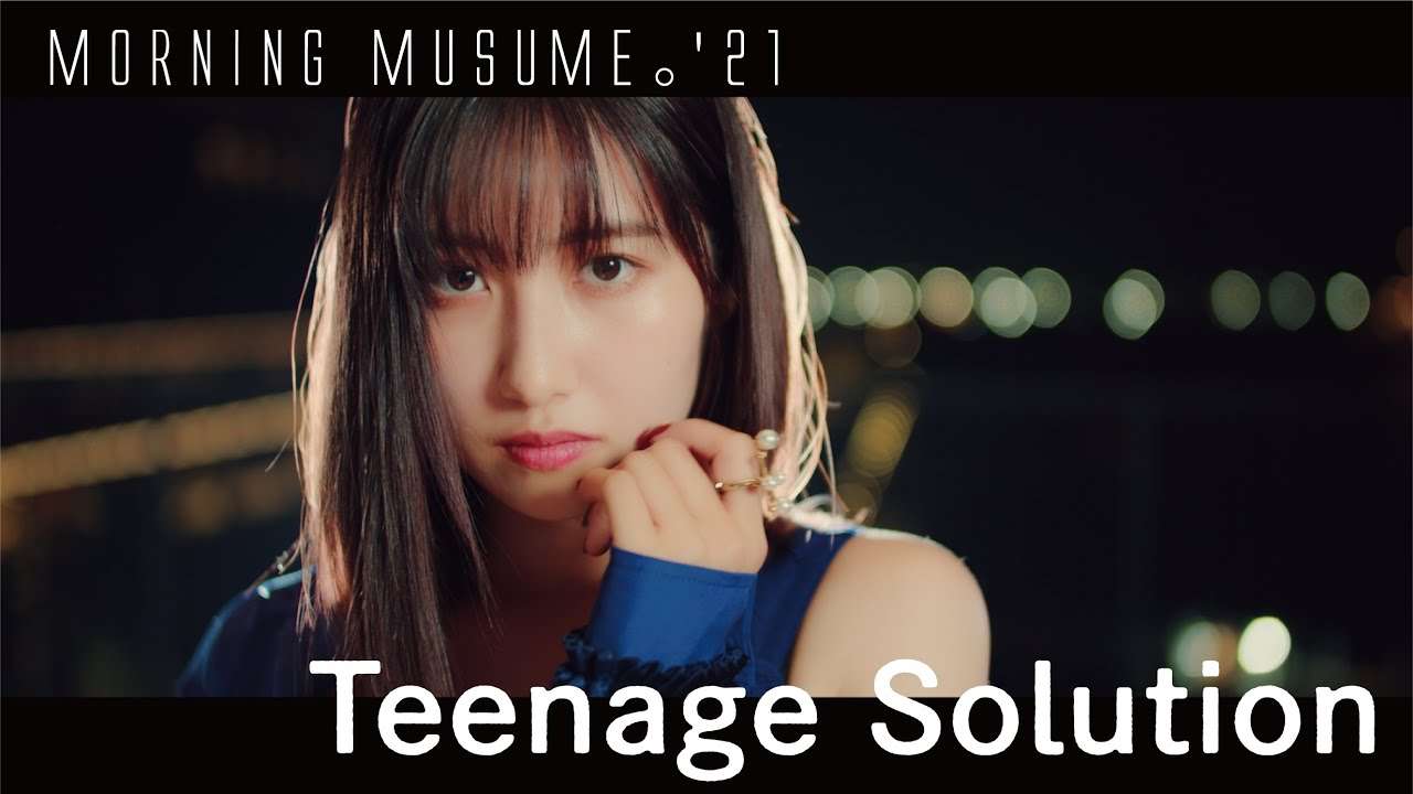 モーニング娘。'21『Teenage Solution』Promotion Edit - YouTube