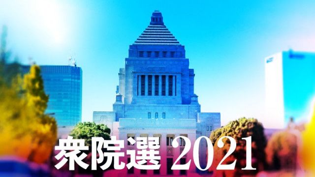 【速報】大阪5区・籠池諄子氏が落選確実 森友学園前理事長の妻 「人質司法の改革」訴える(FNNプライムオンライン) - goo ニュース