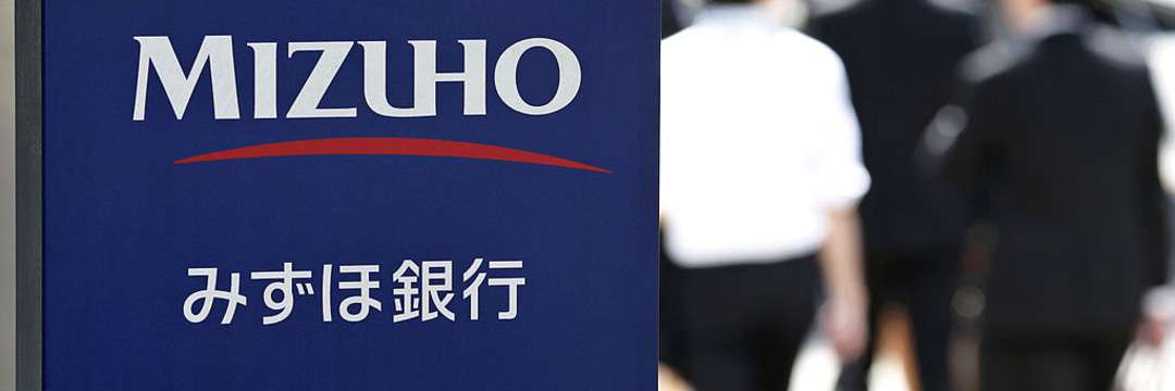 これから「みずほ銀行」に起こる、ヤバすぎる現実…システムの「爆弾」を誰も処理できない（週刊現代） | マネー現代 | 講談社（1/4）