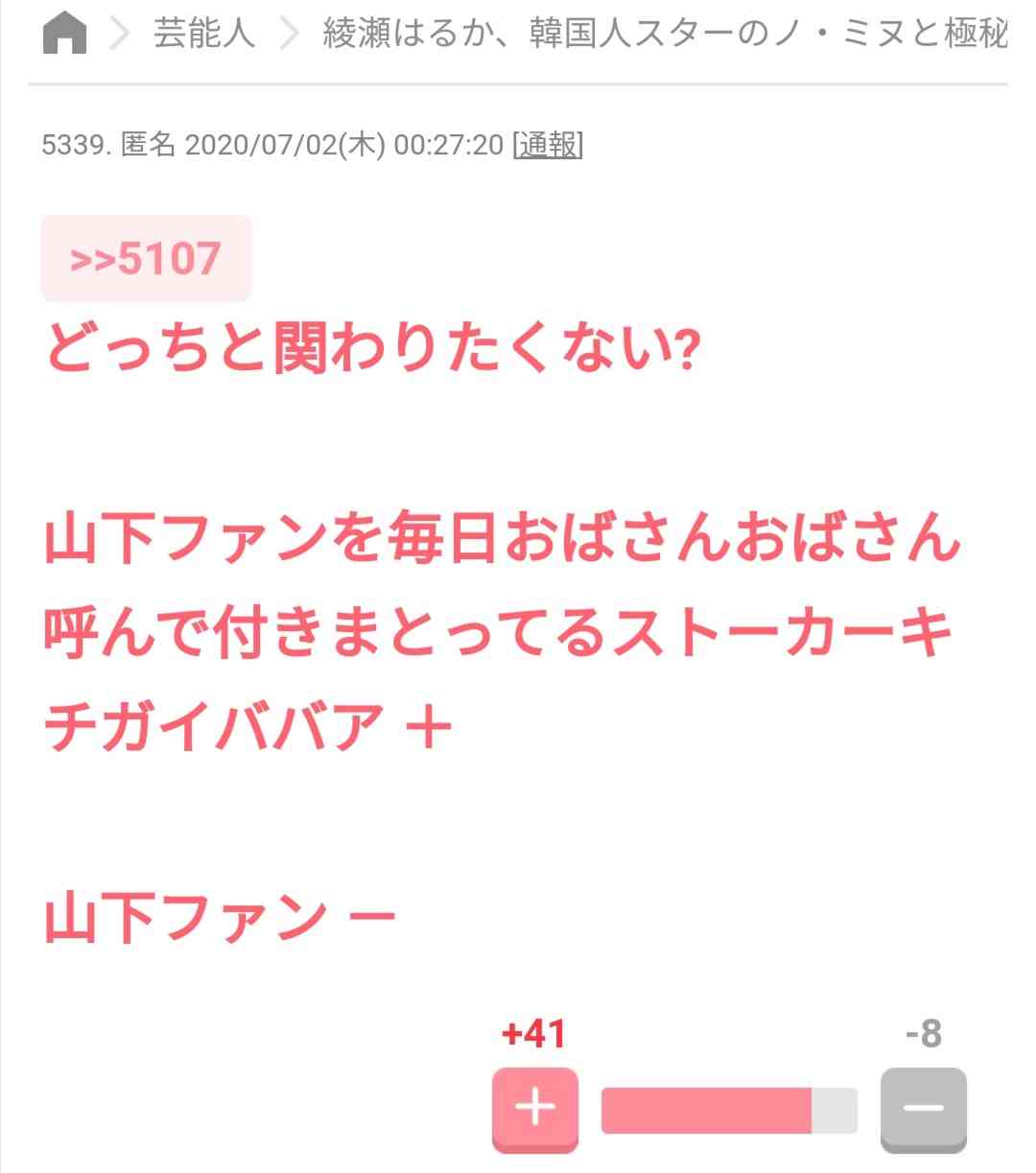 ジャニーズ退所後の “勝ち組” は「CM高ギャラ」本木雅弘…「推定年収3億円」手越祐也は “先行き不安” の声も