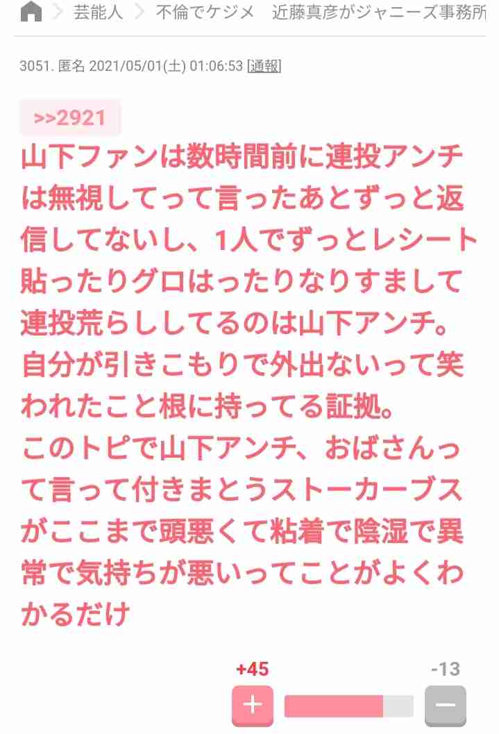 ジャニーズ退所後の “勝ち組” は「CM高ギャラ」本木雅弘…「推定年収3億円」手越祐也は “先行き不安” の声も