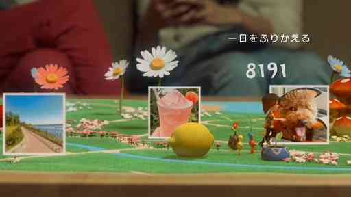 歩くことでピクミンの苗が育つ ARアプリ「Pikmin Bloom」発表