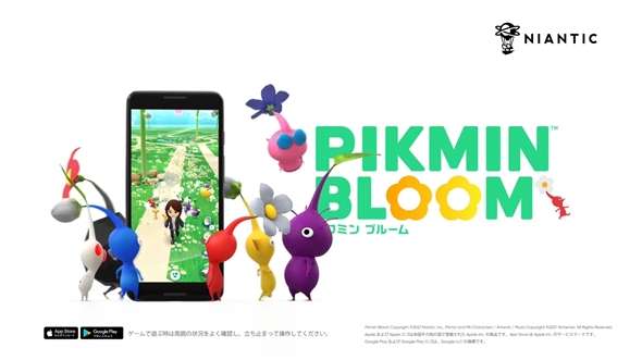 歩くことでピクミンの苗が育つ ARアプリ「Pikmin Bloom」発表
