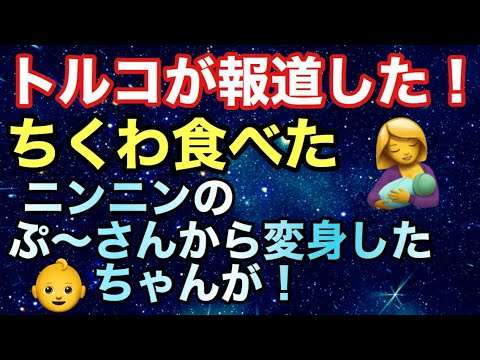 とうとうこんな事が！ - YouTube