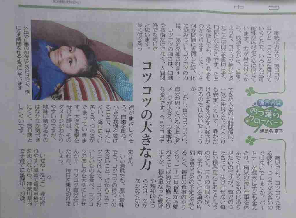 プチバトーすきな人