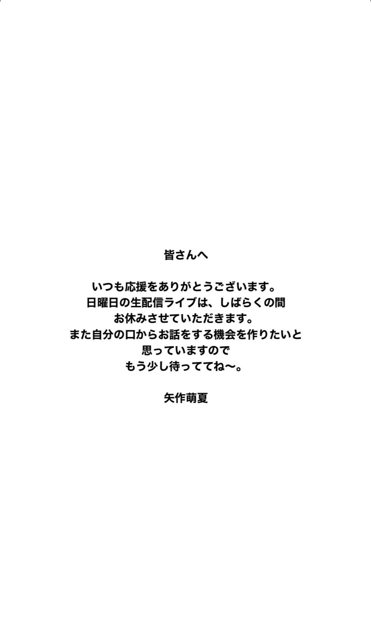 『AKB48』ニュース番組でも“オワコン”扱い…「ガン無視！」「まずいな」