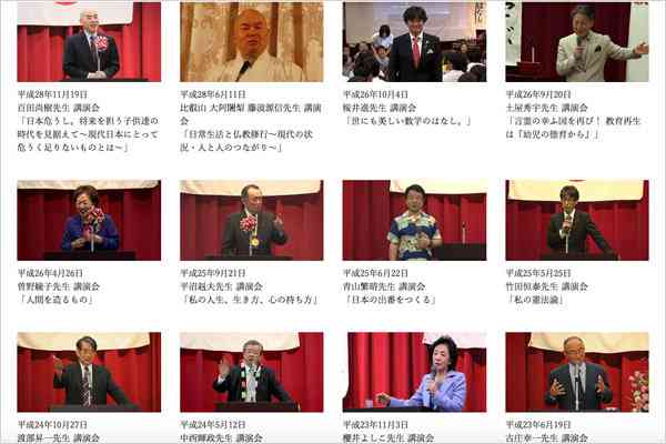 櫻井よしこ、竹田恒泰が森友学園からもらった金は？ 籠池前理事長が極右文化人の「高額講演料」を暴露！　 (2017年6月10日) - エキサイトニュース