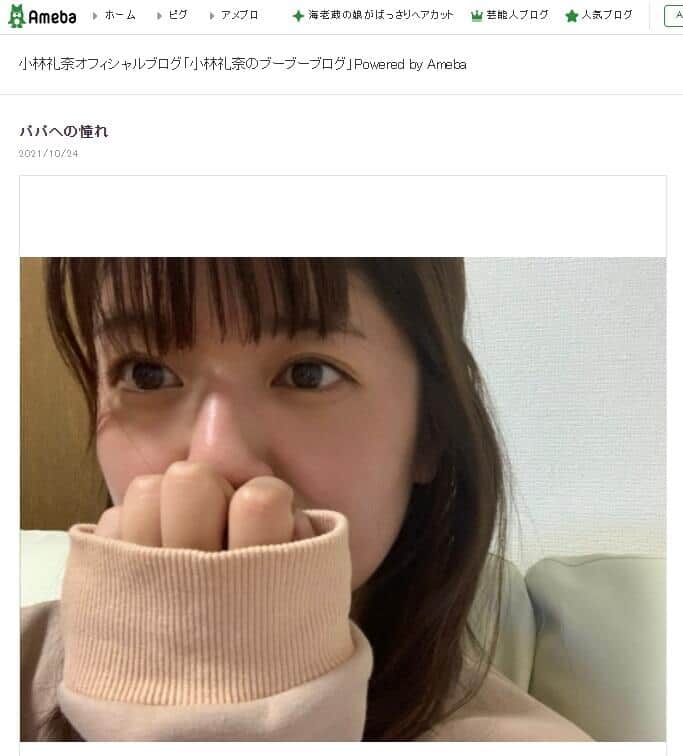 小林礼奈、「シングルマザーが恋人作るな」の声に猛反発　「私の立場になってから言ってくれよ」: J-CAST ニュース【全文表示】