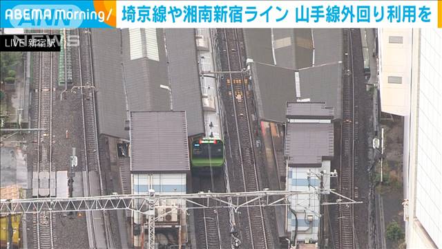 山手線内回り　この週末、池袋〜大崎間で運休へ