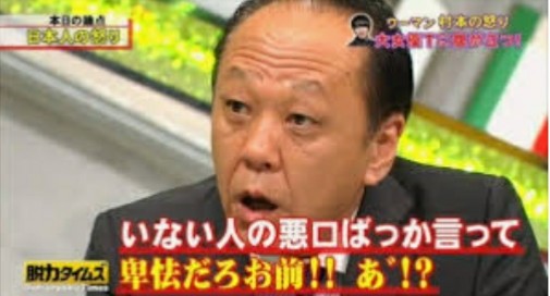 「全力！脱力タイムズ」が好きな人