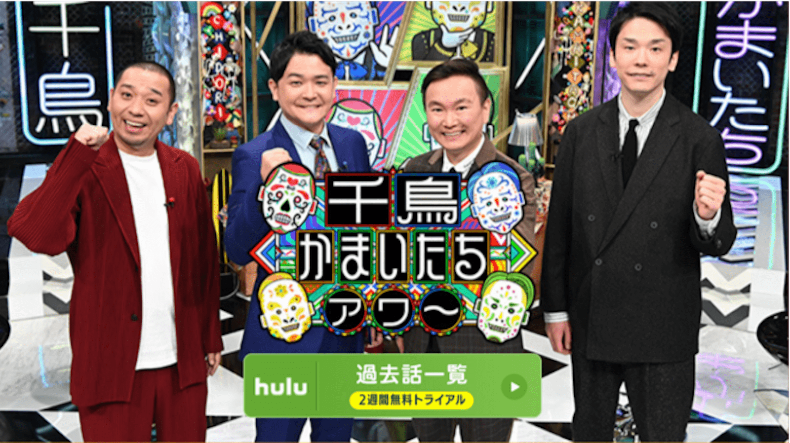 ｢ベテラン芸人の番組が終了しまくる｣3つの理由 | テレビ | 東洋経済オンライン | 社会をよくする経済ニュース