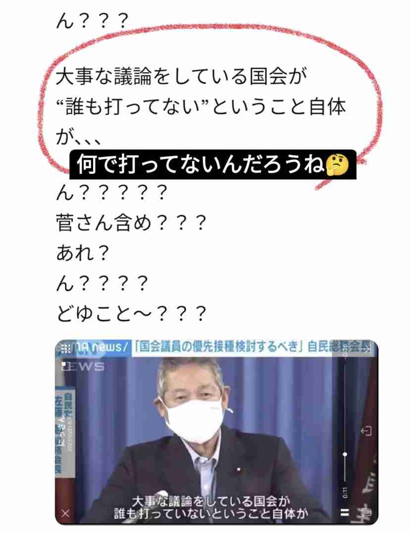 陰謀論に疲れた人part3