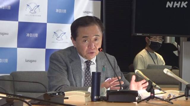 2度のワクチン接種で制限なく飲食できるように 横浜市で実証へ | 新型コロナウイルス | NHKニュース